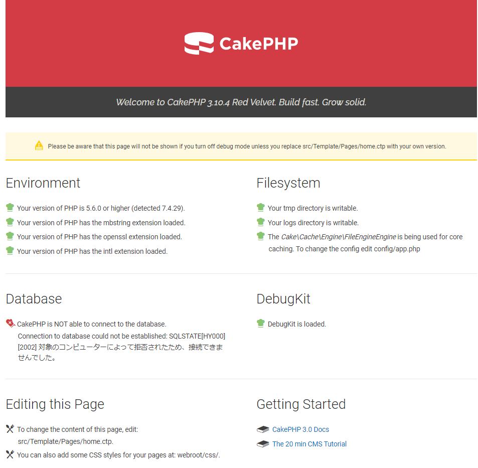 cakephp_dash