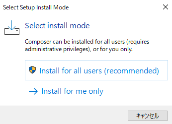 select install modeのウインドウ
